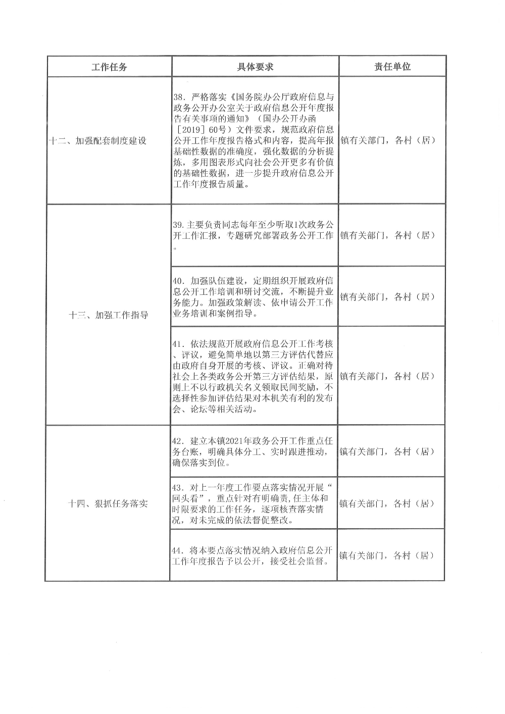 微信圖片_202110261632292.jpg