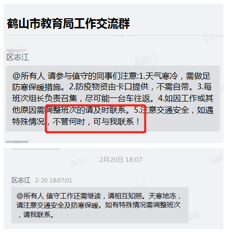 2.綜合拼圖.png