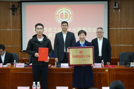 已處理1741661960499微信圖片_20250307185242.jpg