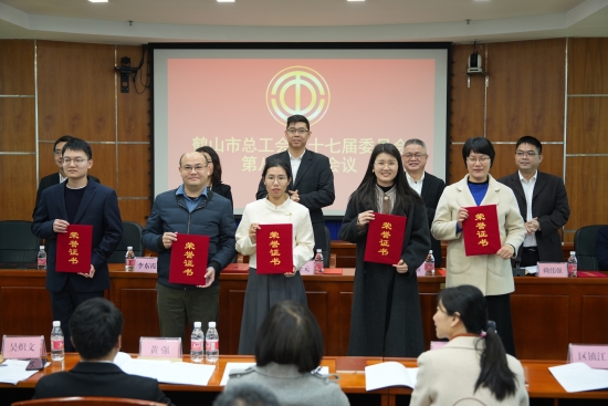已處理1741661960499微信圖片_20250307185255.jpg