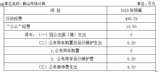 QQ截圖20180930145520.jpg